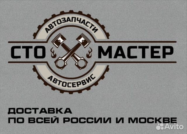 МКПП кпп Форд Транзит 2.4 TDCi МКПП кпп Форд Транзит 2.4 TDCi