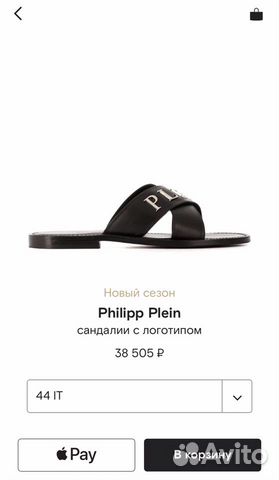 Шлепанцы Philipp Plein Шлепанцы Philipp Plein