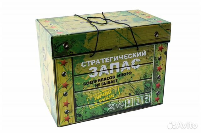 Набор носков 