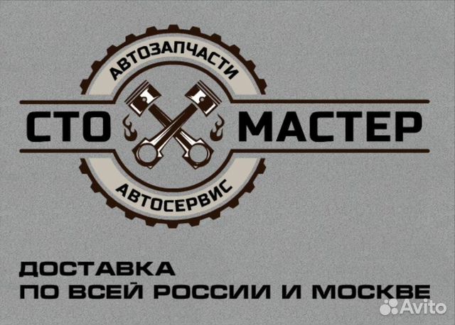 Домкрат Фиат Добло 1 рейсталинг 1.3 мультиджет