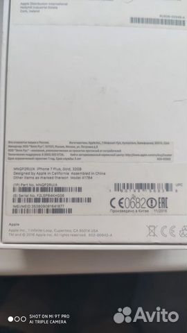 iPhone 7 Plus 32gb
