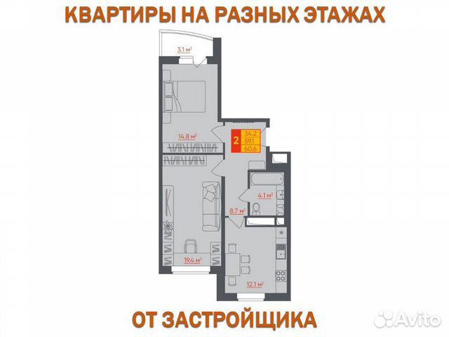 2-к квартира, 60.6 м², 12/16 эт. 2-к квартира, 60.6 м², 12/16 эт.