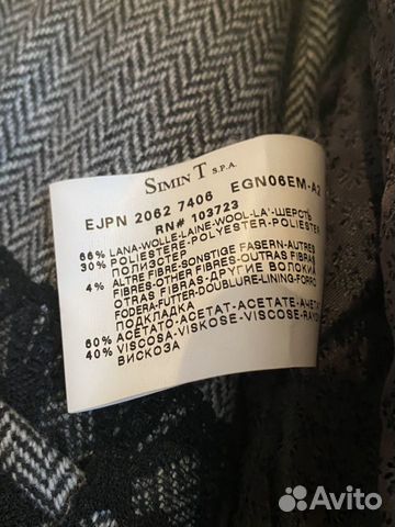 Деловой костюм Armani. Винтаж Деловой костюм Armani. Винтаж