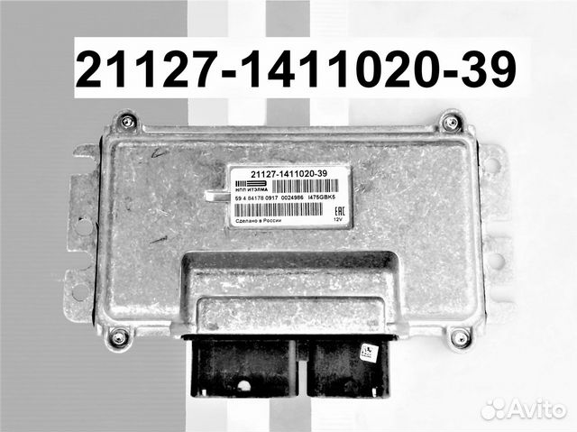 Эбу Мозги на Ваз Гранта Датсун 21127-1411020-39 Эбу Мозги на Ваз Гранта Датсун 21127-1411020-39