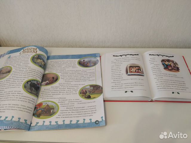 Книги для детей Книги для детей