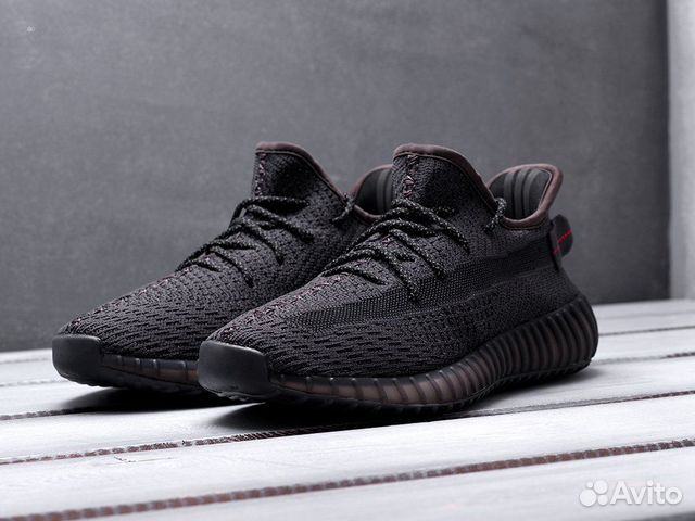 Adidas Yeezy Boost 350