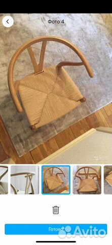 Стулья Carl Hansen