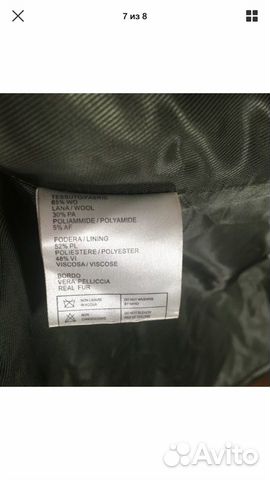 Luisa spagnoli Пальто парка M Luisa spagnoli Пальто парка M