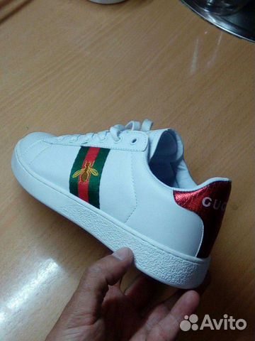 Кеды Кеды
