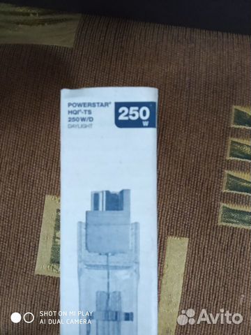 Osram PowerStar HQI-TS 250W/NDL