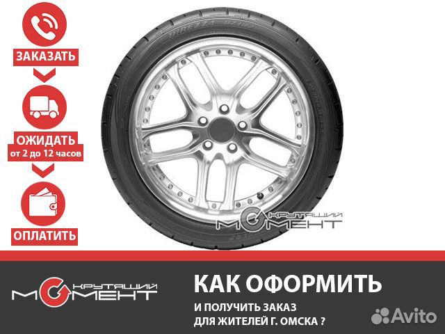 Летние шины 235/55 R17 Dunlop Direzza DZ102 (99W)