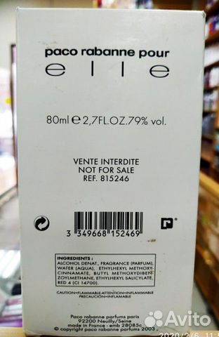 Paco Rabanne Pour Elle парфюмерная вода Paco Rabanne Pour Elle парфюмерная вода