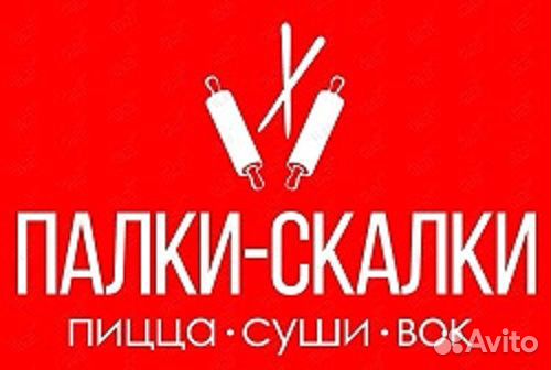 Водитель-курьер Водитель-курьер