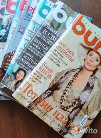Журналы Бурда, Шитье и крой, Diana Moden и др