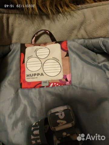 Костюм зимний хуппа huppa 110 Костюм зимний хуппа huppa 110