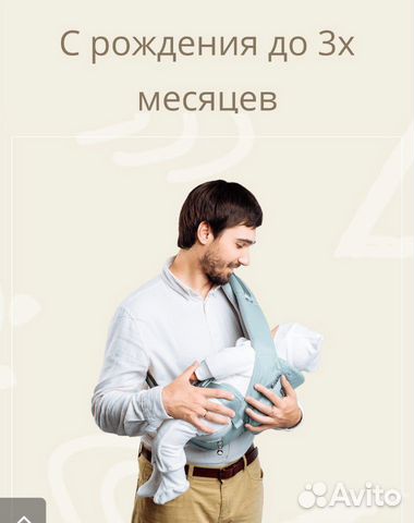 Эргорюкзак AveBaby Luxury Эргорюкзак AveBaby Luxury