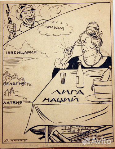 Литко В.Е. Мы на горе всем буржуям, мировой пожар