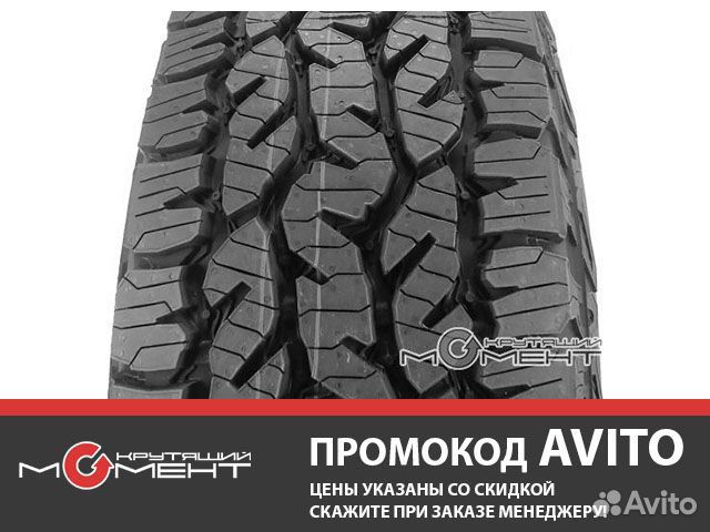 Летние шины 205/70 R15 Matador MP72 Izzarda A/T 2