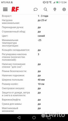 Коляска санки Коляска санки