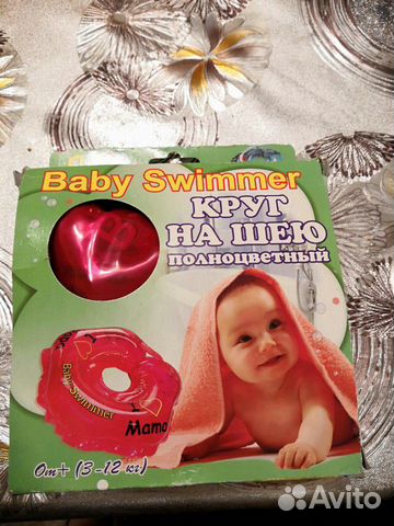 Круг для купания Круг для купания