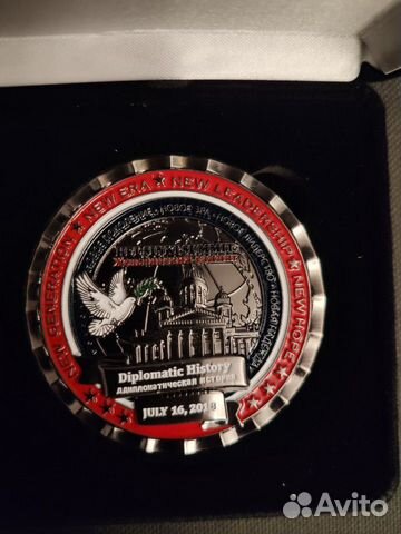 Медаль Путин Трамп ошибки редкость Медаль Путин Трамп ошибки редкость