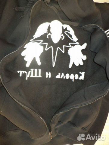 Толстовка Король и шут Толстовка Король и шут