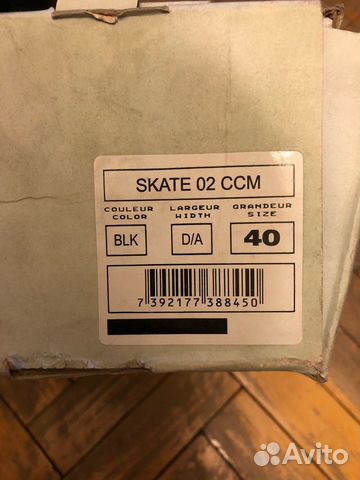 Коньки CCM 02 Коньки CCM 02