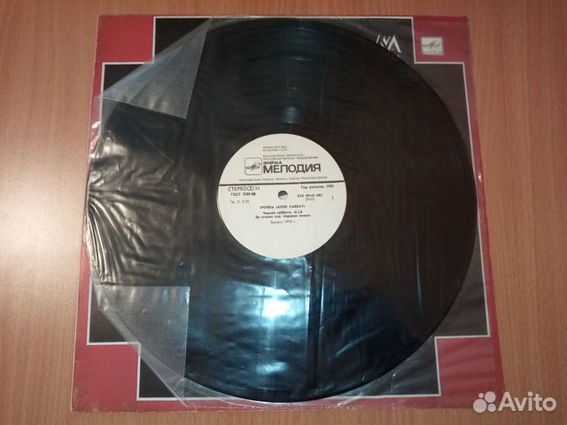 Black Sabbath Black Sabbath