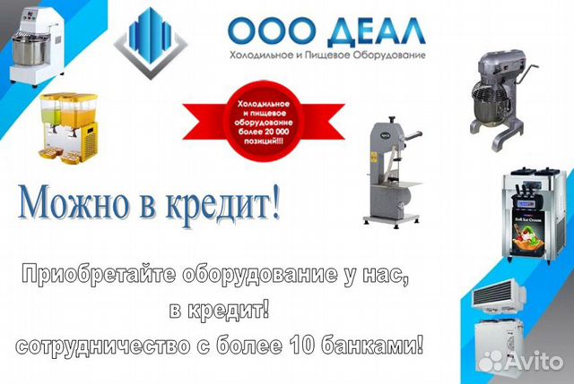 Ванна моечная Ванна моечная