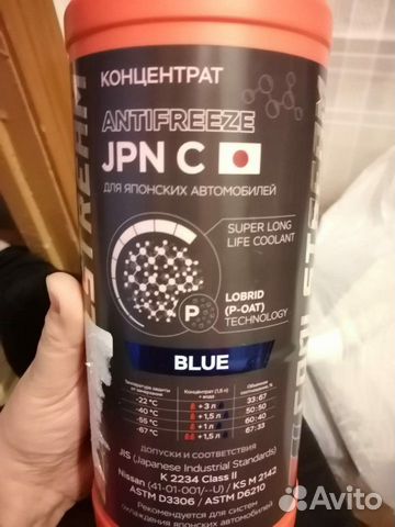Антифриз coolstream JPN Антифриз coolstream JPN