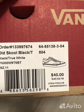 Кеды Vans - ориг/новые/дет