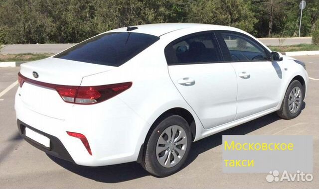 Аренда авто под такси