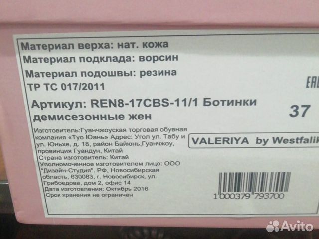 Ботинки женские демисезон Ботинки женские демисезон