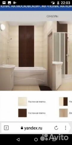 1-к квартира, 30 м², 11/24 эт. 1-к квартира, 30 м², 11/24 эт.