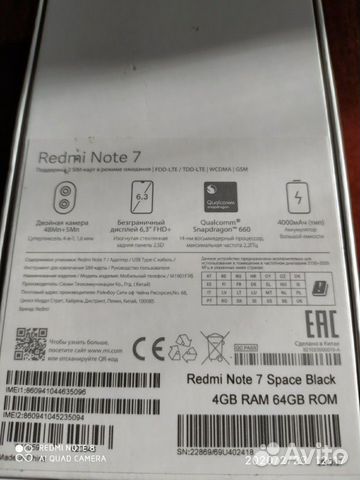 Телефон Xiaomi Redmi Note 7 64