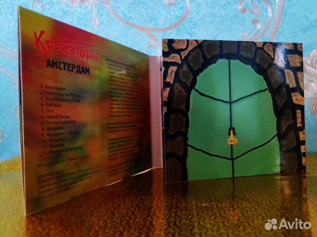 Диск CD Крематорий. Амстердам