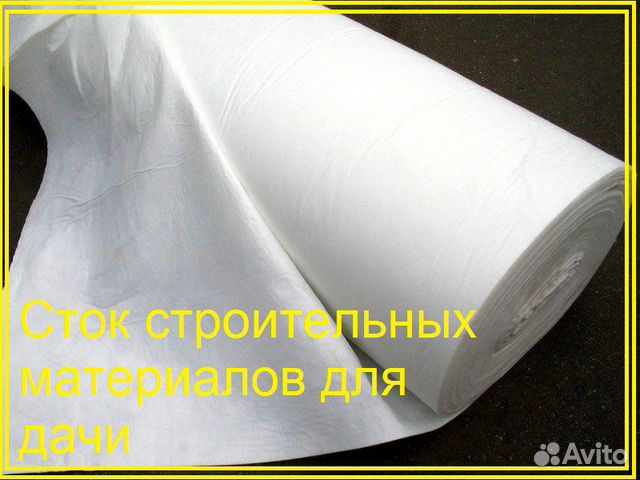 Геотекстиль, дорнит лавсангео Геотекстиль, дорнит лавсангео