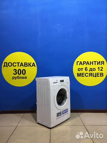 Стиральная машина б/у Zanussi Стиральная машина б/у Zanussi