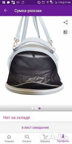 Новая круглая сумка-рюкзак