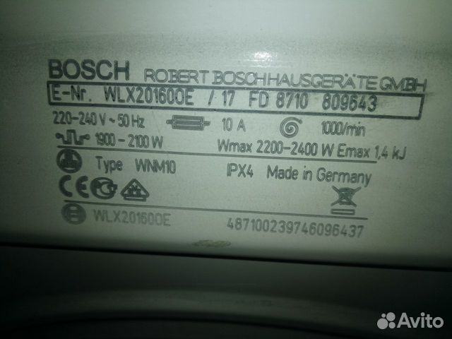 Стиральная машина Bosch Maxx5 made in Germany Стиральная машина Bosch Maxx5 made in Germany