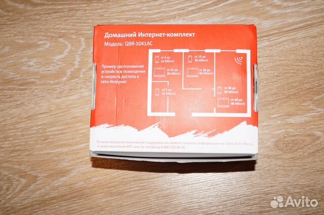 Домашний интернет-комплект МТС