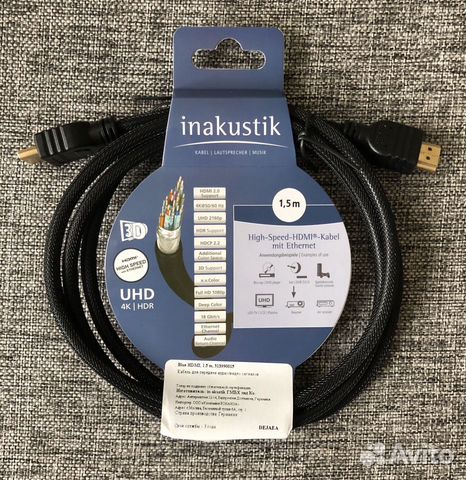 Hdmi кабель