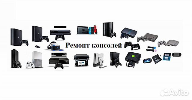 Ремонт джойстиков консолей PS4 PS3 xbox Ремонт джойстиков консолей PS4 PS3 xbox