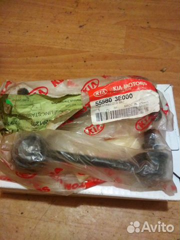 KIA sorento (BL) Стойка стабилизатора заднего лева