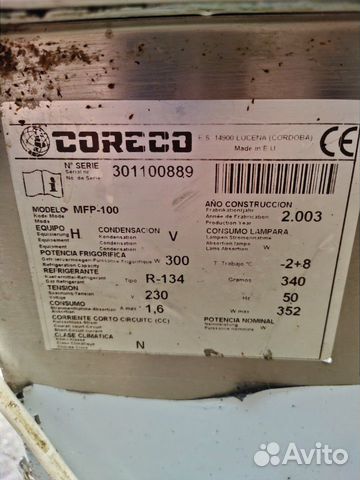 Стол для пиццы Coreco MFP100