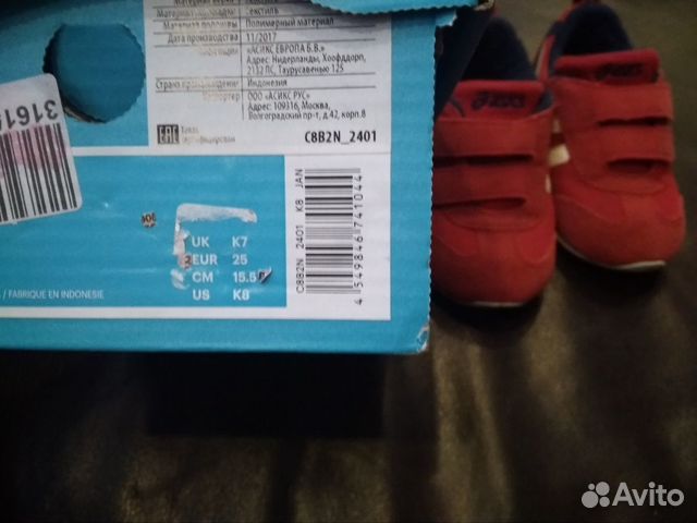 Кроссовки asics Кроссовки asics