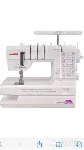 Распошивальная машина Janome Cover Pro D Max Распошивальная машина Janome Cover Pro D Max
