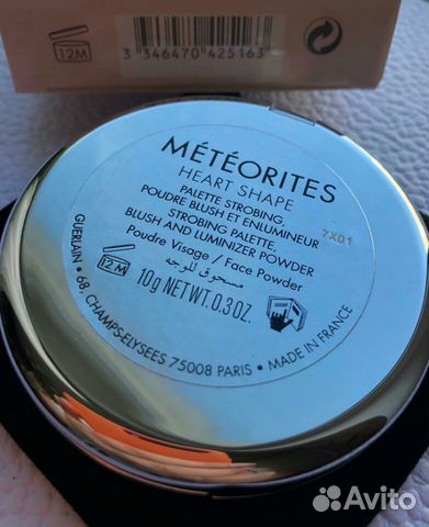 Guerlain Meteorites heart shape