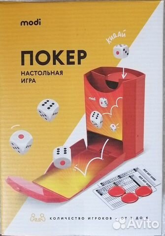 Игра modi покер