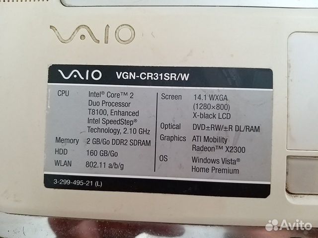 Ноутбук Sony vaio VGN-CR31SR/P